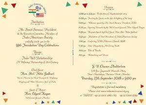 Invitation Card From The Indo American Society