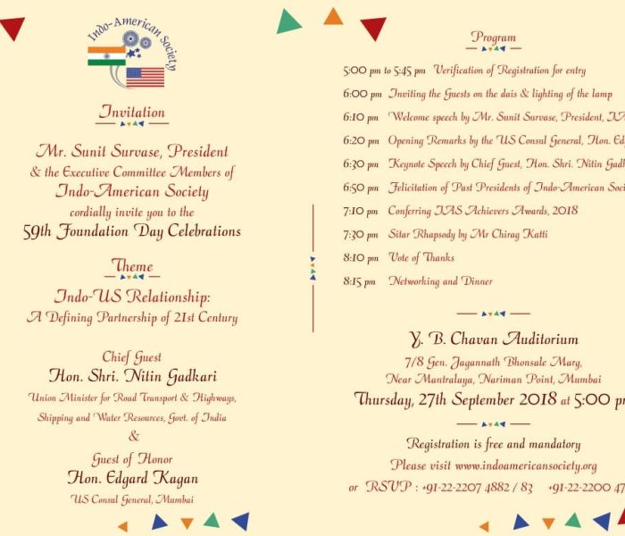 Invitation Card from Indo American Society